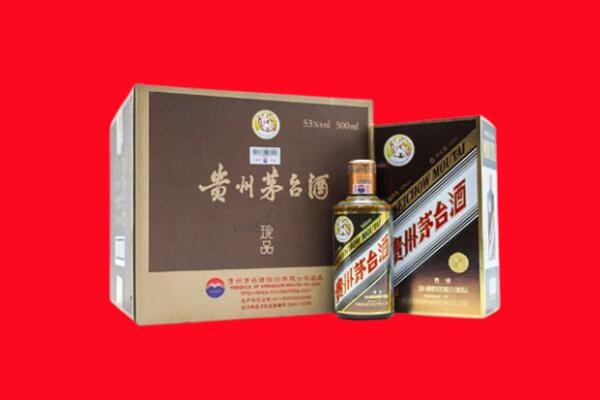 潮阳回收珍品茅台酒